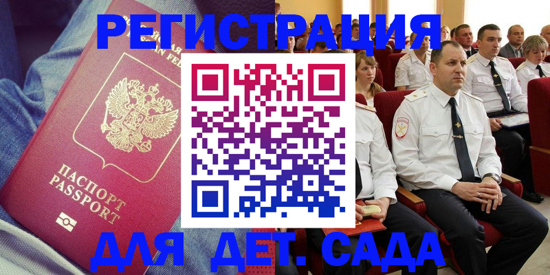 форма 3 в Судогде