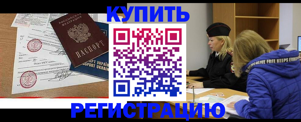 прописка для военкомата в Судогде