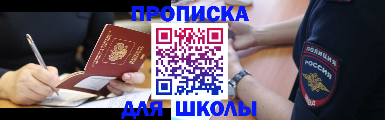 временная регистрация гарантия в Судогде