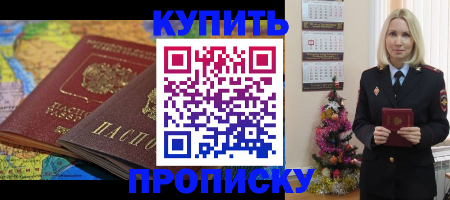 временная регистрация 2025 в Судогде